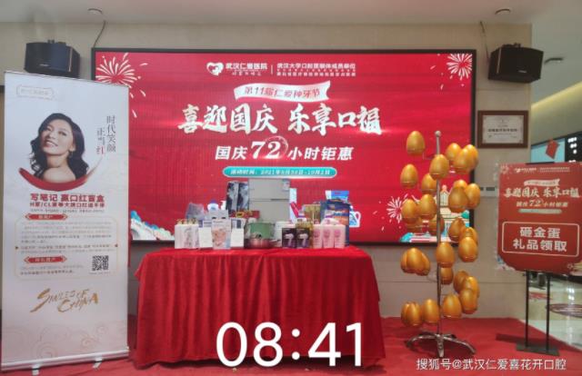 武漢仁愛口腔 重回青春——74歲老人自述種植牙全過程