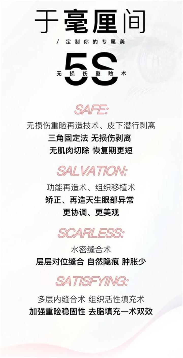 雙眼皮修復(fù)_北京哪家醫(yī)院修復(fù)好?