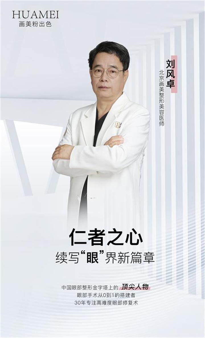 雙眼皮修復(fù)_北京哪家醫(yī)院修復(fù)好?