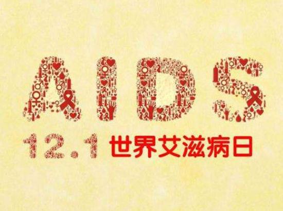 故意傳播艾滋病需要負刑事責任嗎?和hpv人接觸會傳染嗎