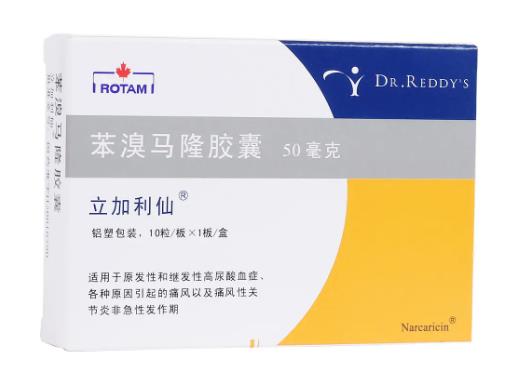 苯溴馬隆停藥會反彈嗎?苯溴馬隆服用幾天可以復查尿酸