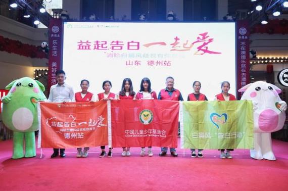 北京國丹:“益起告白一起愛”關愛白癜風患者