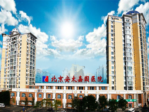 ��̫�Έ@�tԺ