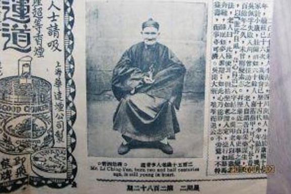 世界上最長壽的人,中國氣功養生家李慶遠,活了256歲!