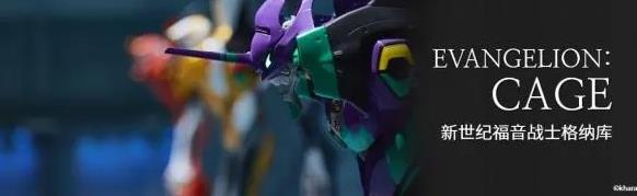 世界最大微觀情景公園SMALL WORLDS TOKYO開園:完美還原EVA新東京場景