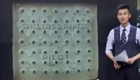 全球最珍貴餅干 最貴一個高達14.6萬 2年工資都買不起