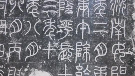 中國最早的墓碑 袁安碑建于東漢