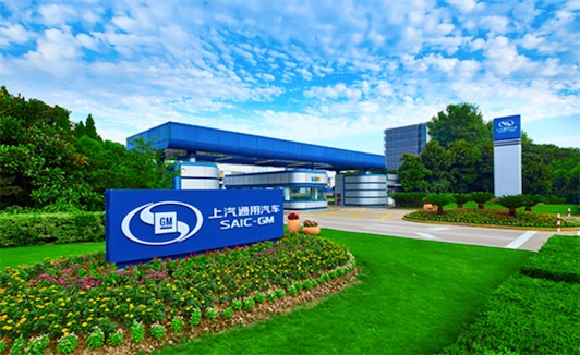 世界上最大的汽車公司 通用汽車公司在36個(gè)國(guó)家中設(shè)有分支機(jī)構(gòu)