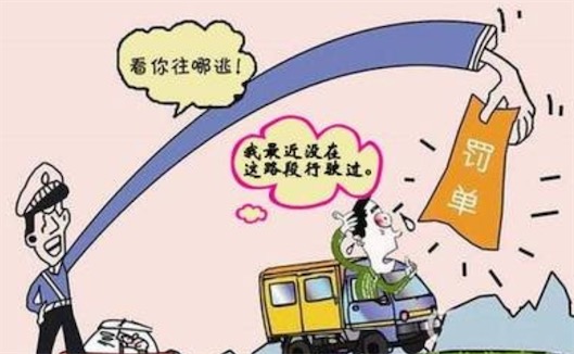 世界上第一起交通罰款 1901年在莫里斯敦的10美元罰款