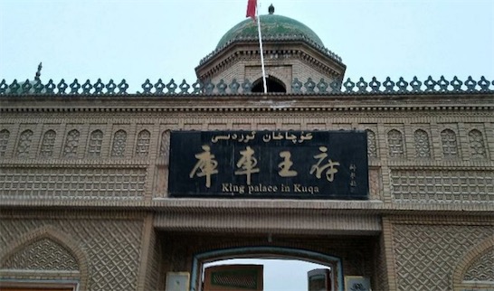 中國晴天最多的地方 新疆的庫車縣年平均晴天達180天