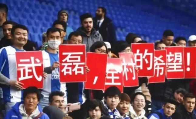 武磊成首位攻破巴薩球門的中國球員 西甲-武磊造紅牌+88分鐘絕平