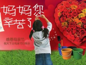 母親節送什么禮物好?母親節十大禮物精選