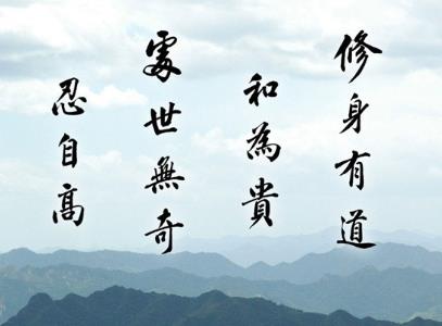 為人處事的四種大智慧,為人處事的方法