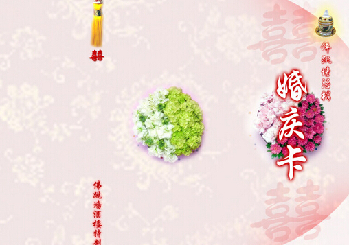 結婚請柬怎么寫?請柬格式是什么?