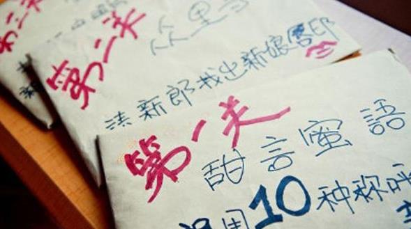 結婚堵門整新郎招數 結婚堵門游戲問題攻略 調節氣氛的重點