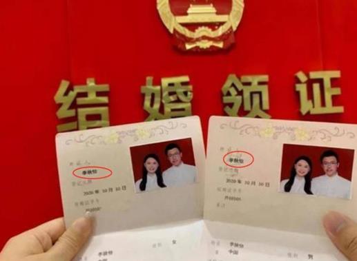 ?跨省結婚怎么辦理結婚證?現在領結婚證需要哪些證件?