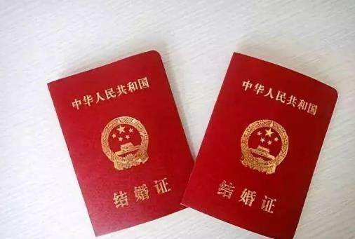 ?2021年辦結婚證需要回原籍嗎?2021年愚人節領結婚證好不好