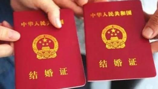 跨省結婚怎么辦理結婚證?現在領結婚證需要哪些證件?