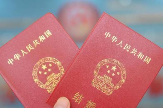 跨省結婚怎么辦理結婚證?現在領結婚證需要哪些證件?