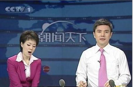 盤點央視主持出糗時刻組圖:文靜打哈欠