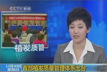 盤點央視主持出糗時刻組圖:美女主播閉眼門