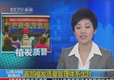 盤點央視主持出糗時刻組圖:美女主播閉眼門