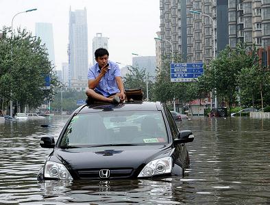 �����걻��ˮ�������