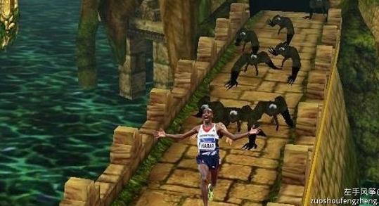 倫敦奧運(yùn)會(huì)逃跑哥爆紅網(wǎng)絡(luò)-法拉赫慘遭世界網(wǎng)友PS惡搞游戲中被怪物追