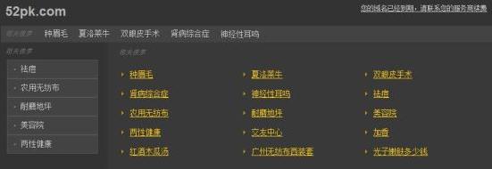 52pk��������ע��52PK�Α�W��������δ�m�M�����L������