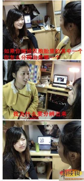 女屌絲對(duì)話體惡搞表情圖爆紅網(wǎng)絡(luò),女吊絲對(duì)話網(wǎng)友稱表情欠抽眼神內(nèi)涵,神對(duì)白讓人笑抽