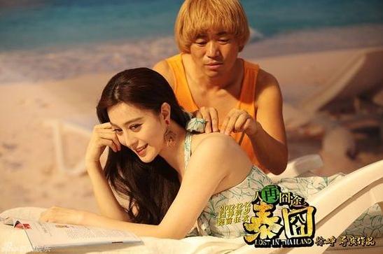 武漢作家曉蘇炮轟《泰囧》賤下炫富,系“三俗”電影低俗庸俗媚俗