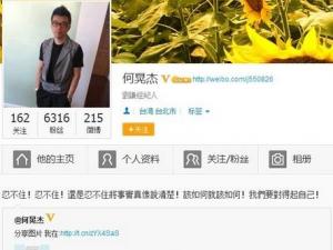 春晚李云迪提出找力宏 李云迪經(jīng)紀(jì)人暫無回應(yīng)