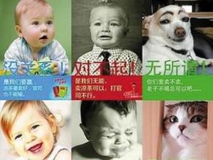 加多寶“對(duì)不起”王老吉“沒關(guān)系”網(wǎng)友“無所謂”