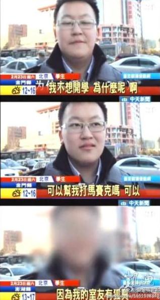 可以幫我打馬賽克嗎?坑爹馬賽克爆紅,不是新聞是創意MV《開學恐懼癥》