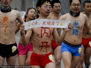 北京光豬節“裸跑”大軍奇葩造型引網友爆笑