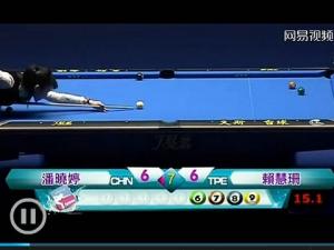 ?潘曉婷胸部壓球被判犯規 轉播特寫畫面引熱議