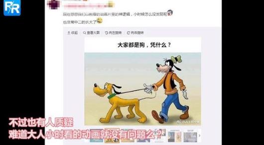 小豬佩奇為什么禁播《小豬佩奇》被家長列入黑名單 家長們都非常抵觸它