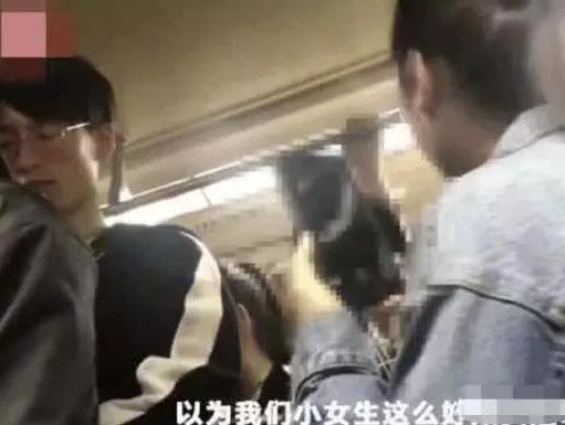 地鐵遭遇咸豬手 女大學(xué)生當(dāng)場(chǎng)拍照怒懟:“你摸哪了,舒服嗎?”