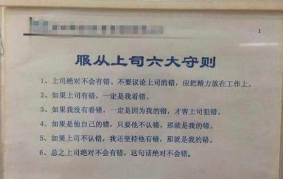 男子穿短褲上班被開除 起訴公司索賠25000余元 上班可以穿短褲嗎
