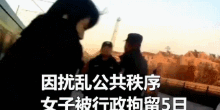 鐵路霸座乘客首次被拘!女子硬占座位還辱罵乘警 早該治治座霸了