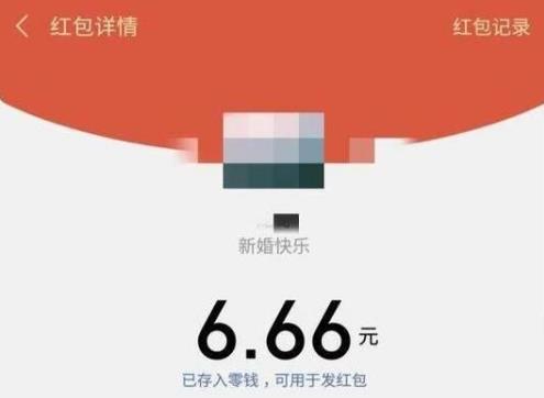 男子婚宴朋友隨禮6.66元大吃大喝 喝了4瓶五糧液并帶走2包中華