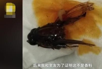 消費(fèi)者曝光衛(wèi)龍辣條火鍋吃出蟲子 網(wǎng)店客服卻稱香茅草發(fā)脹后就這樣