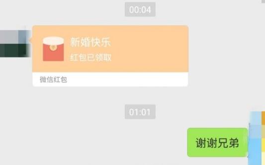 男子婚宴朋友隨禮6.66元大吃大喝 喝了4瓶五糧液并帶走2包中華