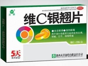 維C銀翹片曝光含劇毒 山銀花工業硫磺熏蒸