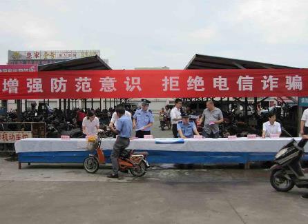 識破電信詐騙:幾種常見的電信詐騙伎倆騙局揭秘