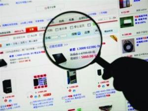 ?網(wǎng)購詐騙實(shí)在防不勝防,警方揭秘“網(wǎng)購騙術(shù)”