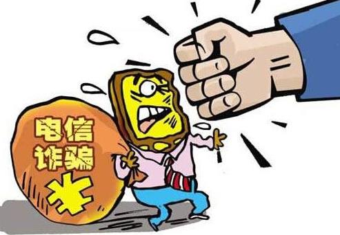 【安全提醒】網(wǎng)絡(luò)詐騙預(yù)警:6個(gè)一律+8個(gè)凡是+48種電信詐騙手段大全