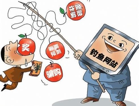 【安全提醒】網(wǎng)絡(luò)詐騙預(yù)警:6個(gè)一律+8個(gè)凡是+48種電信詐騙手段大全