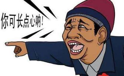 【安全提醒】網(wǎng)絡(luò)詐騙預(yù)警:6個(gè)一律+8個(gè)凡是+48種電信詐騙手段大全