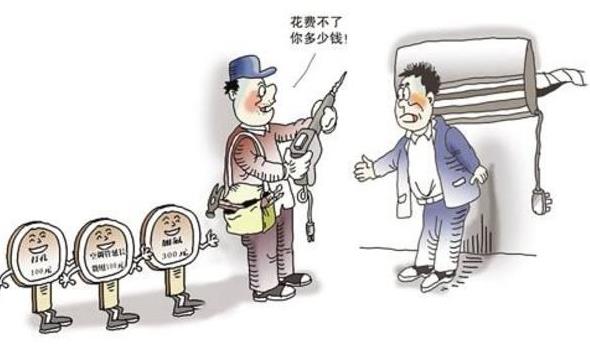 謹防上門安裝亂收費陷阱:熱水器上門安裝有貓膩